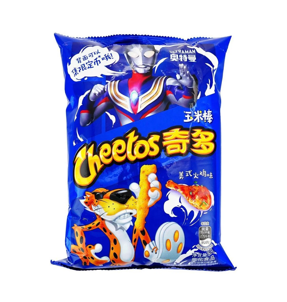 Cheetos Turkey Leg Chips