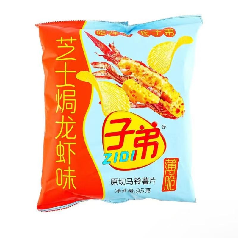 Crispy Baked Lobster Chips