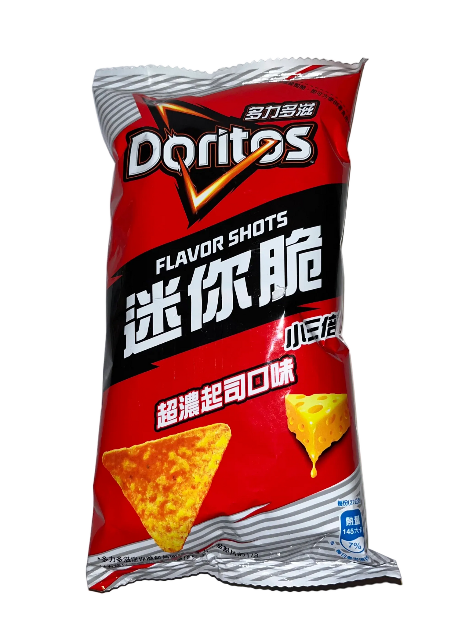 Doritos Nacho Cheese Flavor Shots