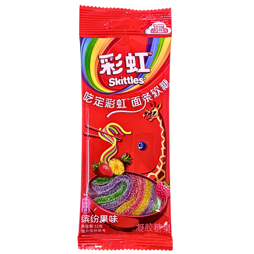 Skittles Sour Straws
