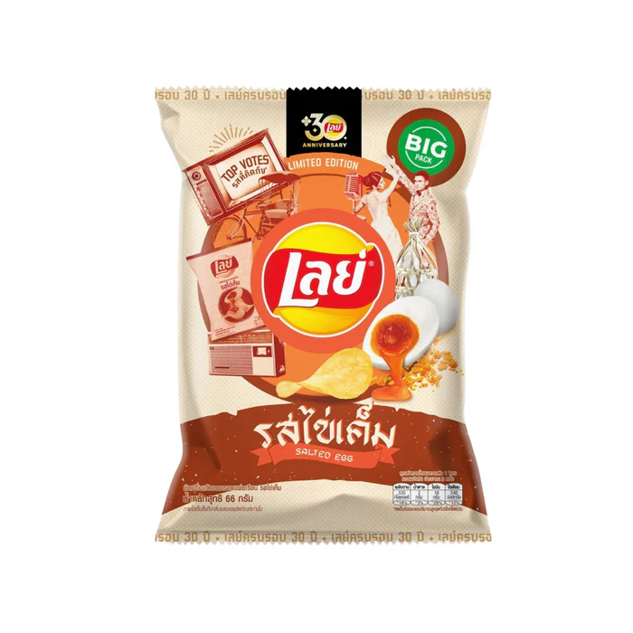 Lays Salted Egg