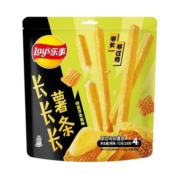 Lay's Honey Mustard Long Fries